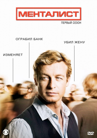 ТОП-7 сериалов для интеллектуалов