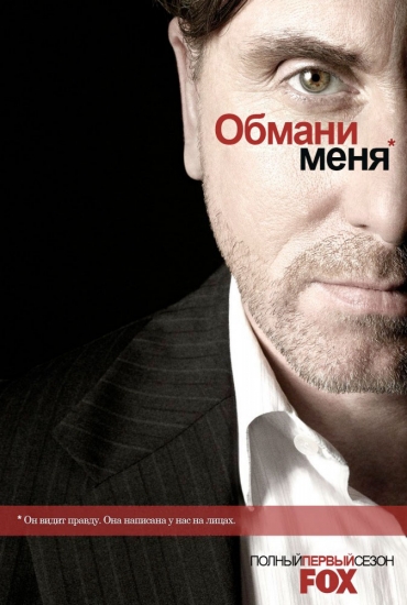 ТОП-7 сериалов для интеллектуалов