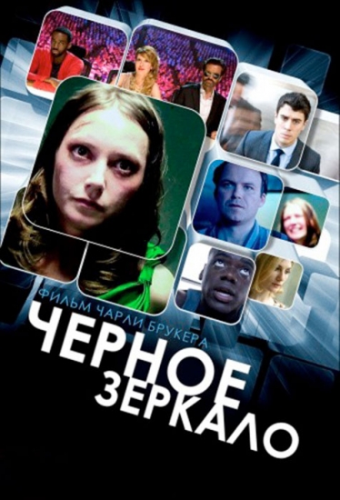 ТОП-7 сериалов для интеллектуалов