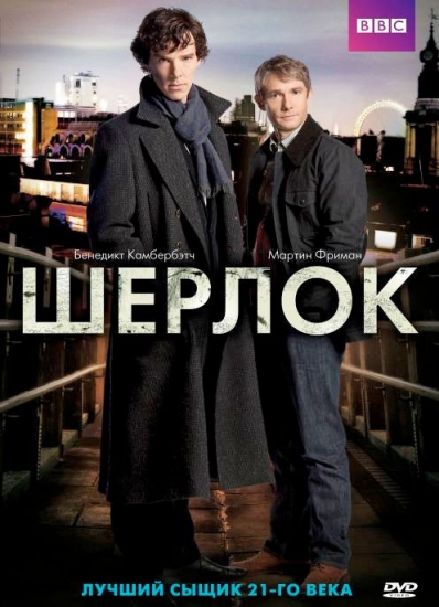 ТОП-7 сериалов для интеллектуалов