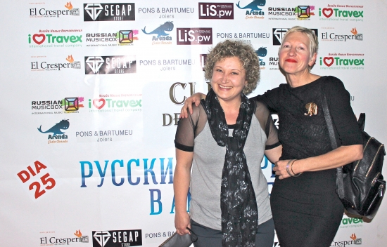 Журналист и писатель Виктория Смышляева с подругой. Журнал Life-InStyle.com вручил награды 