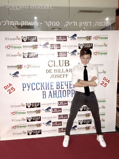 Репортер телеканала «Пятница» и VJ телеканала Russian Music Box Паша Мавриди. Журнал Life-InStyle.com вручил награды