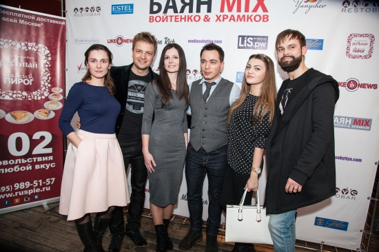 «Баян Микс» отметил десятилетний юбилей веселой вечеринкой