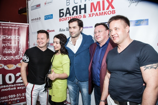«Баян Микс» отметил десятилетний юбилей веселой вечеринкой