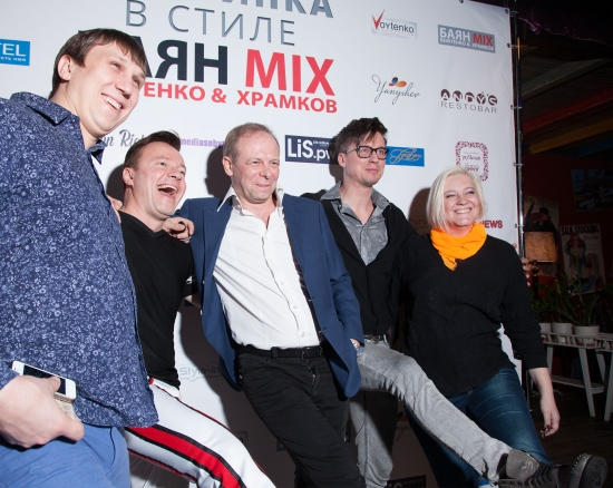 «Баян Микс» отметил десятилетний юбилей веселой вечеринкой