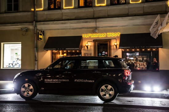 Презентация нового автомобиля MINI CLUBMAN