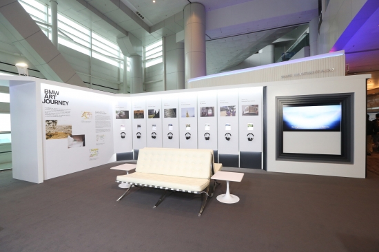 BMW Art Journey