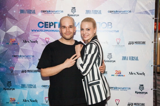 Певец Сергей Филиппов отпраздновал свой 28 день рождения
