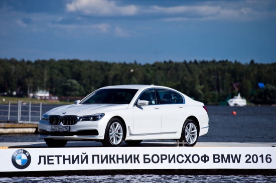 Летний пикник БорисХоф BMW 2016
