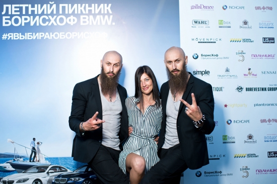 Летний пикник БорисХоф BMW 2016