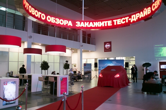 ГК «АВТОСПЕЦЦЕНТР» презентовала новый NISSAN MURANO – спортивный кроссовер третьего поколения