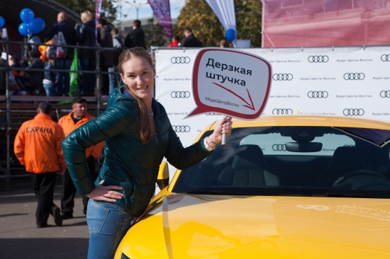 Бегуны Ауди Центра Восток на Московском марафоне 2016: слаженная команда – залог победы