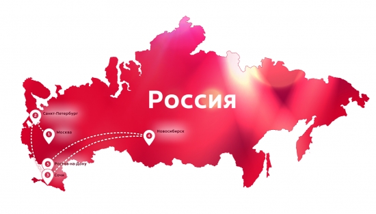 Путешествие принца на белом коне по стране продолжается
