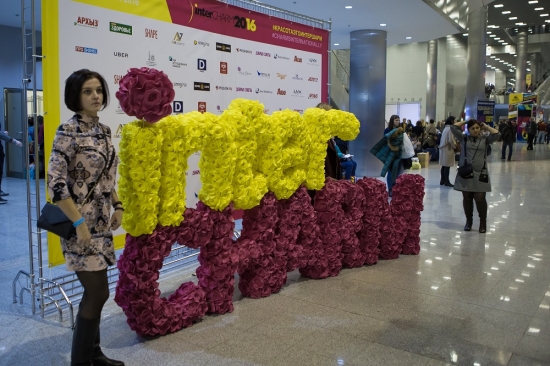 Красота со всего мира – в Москве прошла InterCHARM 2016