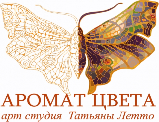 Аромат Цвета