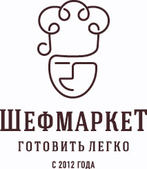 Шефмаркет