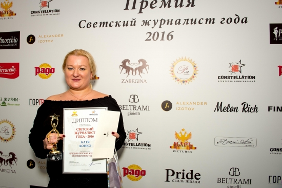 Дроздова назвали легендой, а Волочкову музой светской журналистики