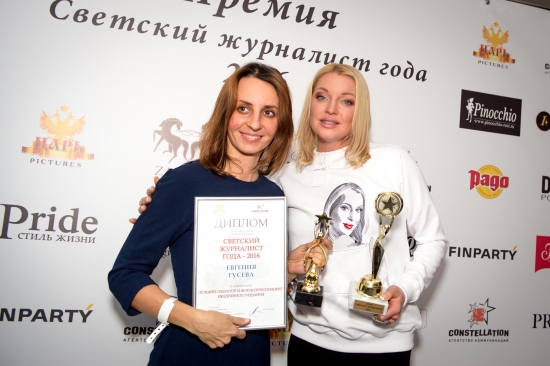 Дроздова назвали легендой, а Волочкову музой светской журналистики