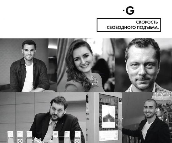 Сторителлинг-шоу RSG: «Точка G. Скорость свободного подъема»