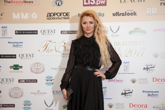 	Вторая премия THE BEAUTIFUL PEOPLE AWARDS состоялась в Москве
