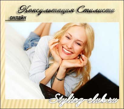 Тип V или «Перевернутый треугольник».