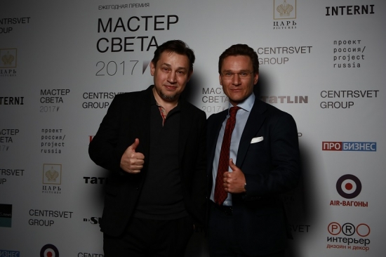 В Москве вручили награды лауреатам Премии «Мастер Света»