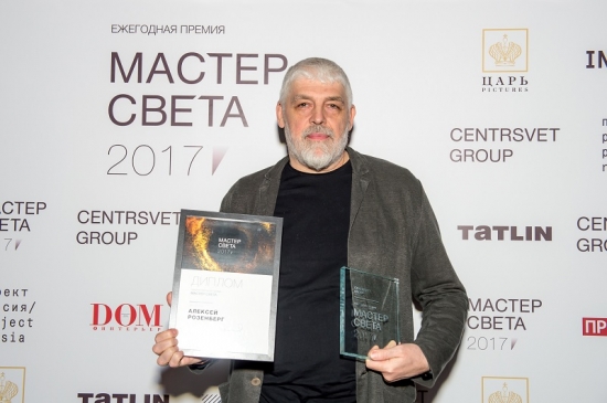 В Москве вручили награды лауреатам Премии «Мастер Света»