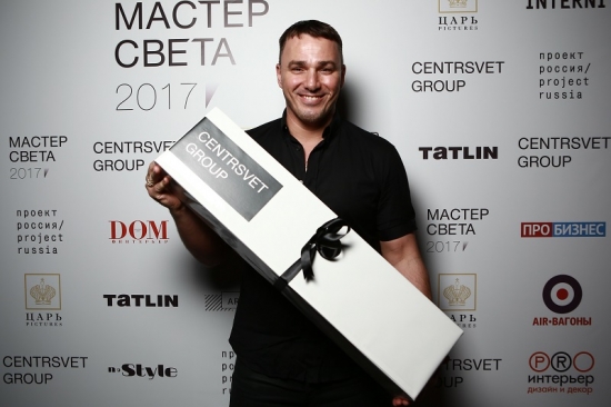 В Москве вручили награды лауреатам Премии «Мастер Света»