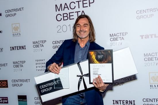 В Москве вручили награды лауреатам Премии «Мастер Света»
