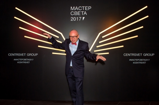 В Москве вручили награды лауреатам Премии «Мастер Света»