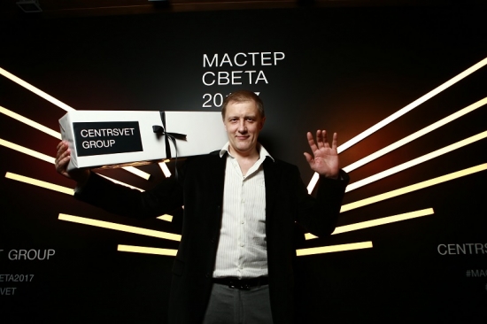 В Москве вручили награды лауреатам Премии «Мастер Света»