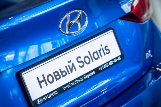 25 и 26 марта в АвтоСпецЦентр Внуково прошла презентация нового Hyundai Solaris