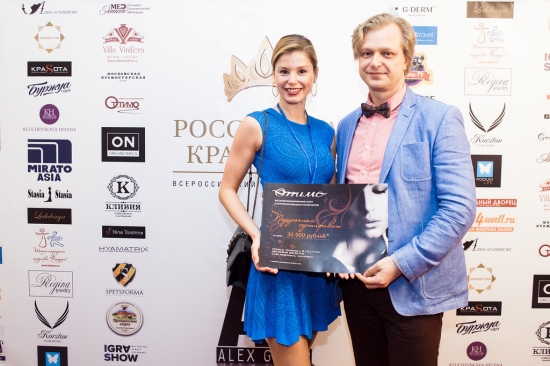 В Москве выбрали победительницу конкурса «РОССИЙСКАЯ КРАСАВИЦА 2017»