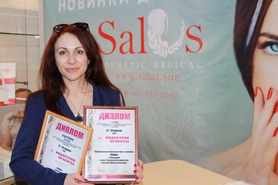 18-я специализированная выставка «Индустрия красоты»
