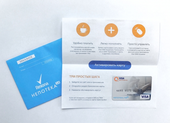 Участники НЕПОТЕКИ 3.0 прошли путь, равный трем расстояниям от земли до луны и обратно!