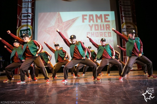 Международный чемпионат по современной  хореографии FAME YOUR CHOREO - территория безграничного движения! 