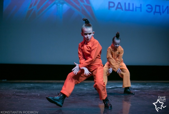 Международный чемпионат по современной  хореографии FAME YOUR CHOREO - территория безграничного движения! 