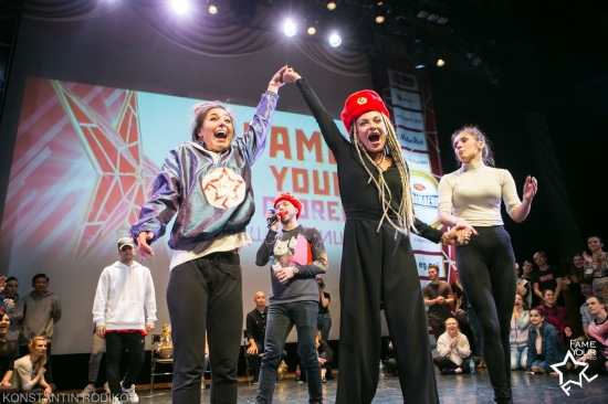 Международный чемпионат по современной  хореографии FAME YOUR CHOREO - территория безграничного движения! 