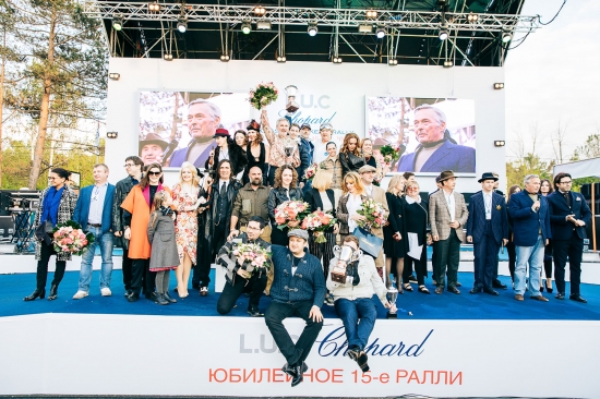 Юбилейное 15-е ралли классических автомобилей L.U.C Chopard