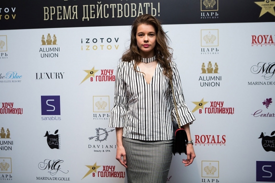 В Москве прошла Международная конференция «Карьера и Бизнес в Голливуде – Время действовать!»