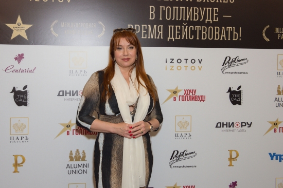 В Москве прошла Международная конференция «Карьера и Бизнес в Голливуде – Время действовать!»