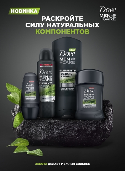 Косметические новинки августа 