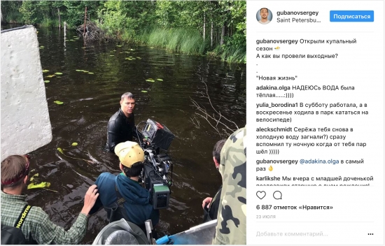 Актер Сергей Губанов остался без паспорта