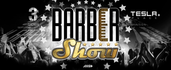 ВПЕРВЫЕ В РОССИИ: BARBERSHOW Russia-2017 – самое масштабное событие в сфере барберинга