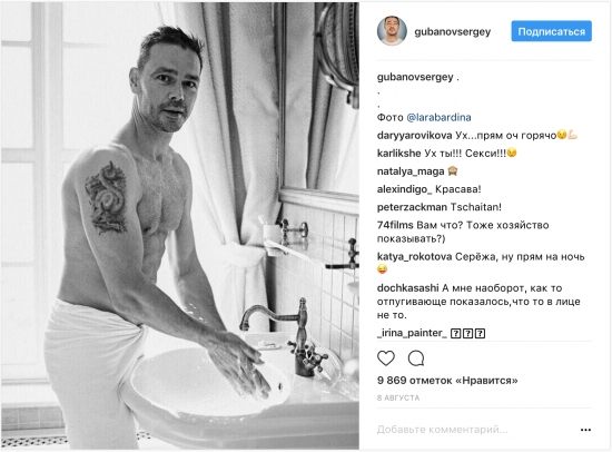 Актер Сергей Губанов 