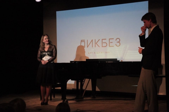 Арт-ведомство «ЛИКБЕЗ» «XX век. Музыка конца»
