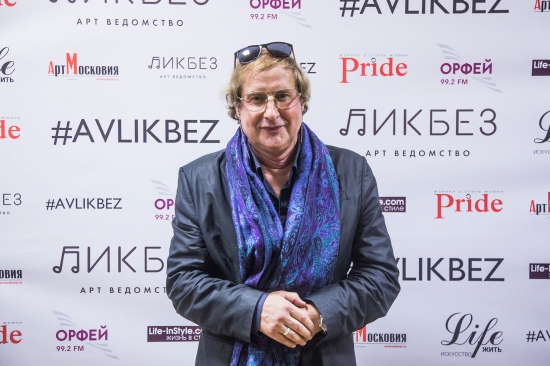 Арт-ведомство ЛИКБЕЗ – новое слово о музыке
