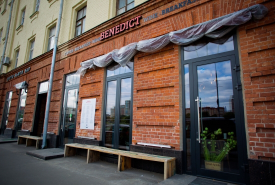 Уже сегодня в кафе Benidict на Пречистенской набережной обновленная винная карта! 