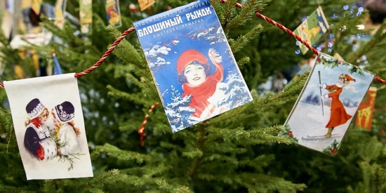 47-й Художественный проект «Блошиный рынок» на Тишинке и спецпроект «Старинный декор новогоднего стола»