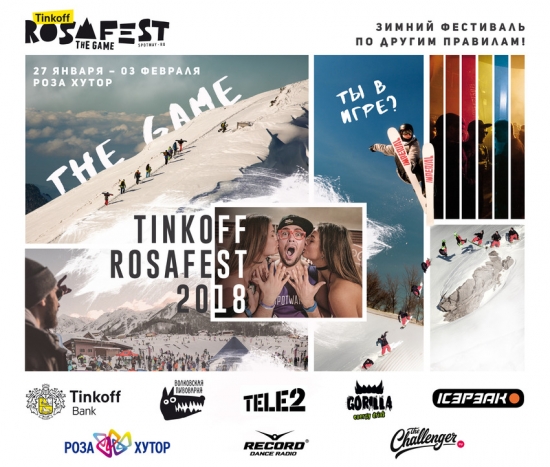 Tigi Rocks! На Tinkoff Rosafest 2018 The Game: салон формата pop-up на высоте 1170 м над уровнем моря!